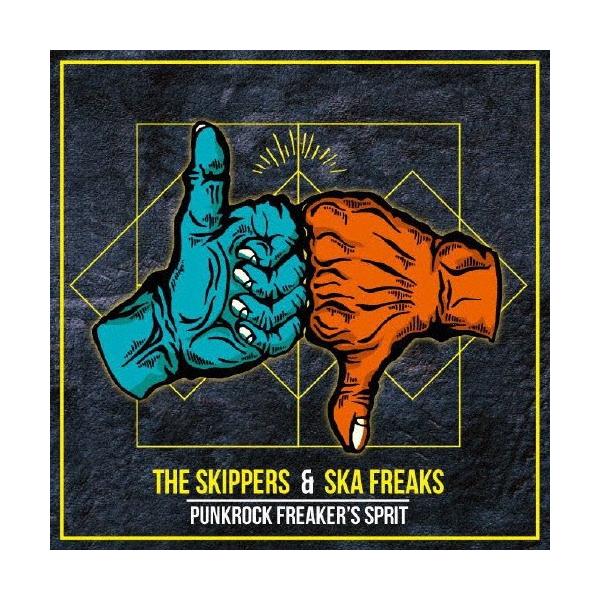 PUNKROCK FREAKER'S SPIRIT/THE SKIPPERS,SKA FREAKS[CD]【返品種別A】