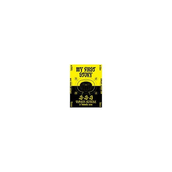 MY FIRST STORY「S・S・S TOUR FINAL at Yokohama Arena」(2DVD