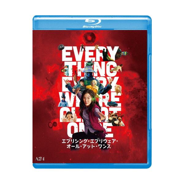 エブリシング・エブリウェア・オール・アット・ワンス/ミシェル・ヨー