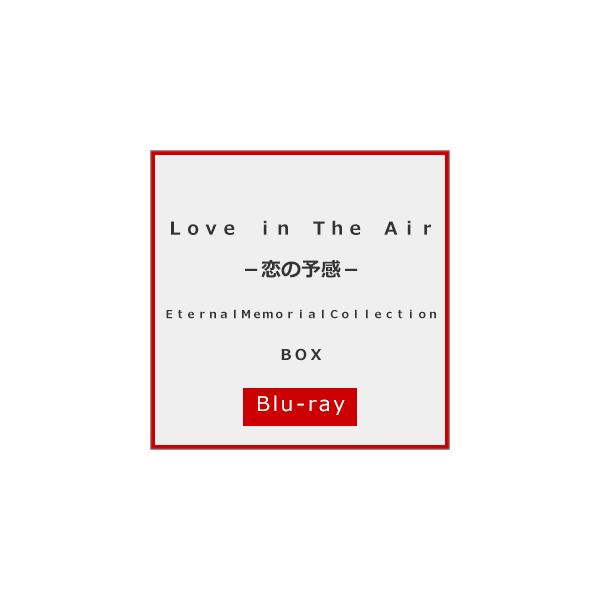 Love in The Air-恋の予感-Eternal Memorial Collection BOX/南雲奨馬,濱屋拓斗,鈴木曉,長妻怜央[Blu-ray]【返品種別A】