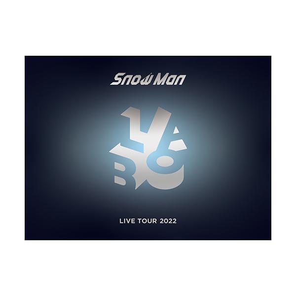 [枚数限定][限定版]Snow Man LIVE TOUR 2022 Labo.(初回盤)【Blu-ray3枚組】/Snow Man[Blu-ray]【返品種別A】