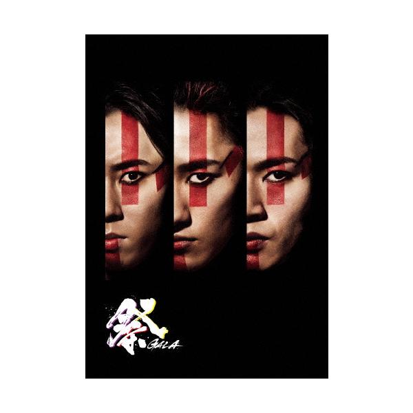 GALA DVD セット Amazon.co.jp: 【2形態セット】 祭 GALA (初回盤＋通常盤