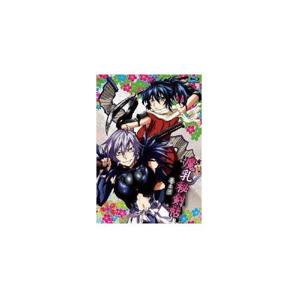 枚数限定]魔乳秘剣帖 ディレクターズカット版 2/アニメーション[Blu