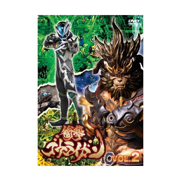 衝撃ゴウライガン!!＜オリジナル版＞ VOL.2/新川優愛[DVD]【返品種別A】