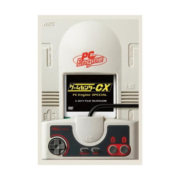 ゲームセンターcx Pcエンジン スペシャル 有野晋哉 Dvd 返品種別a Joshin Web Cddvd Paypayモール店 通販 Paypayモール
