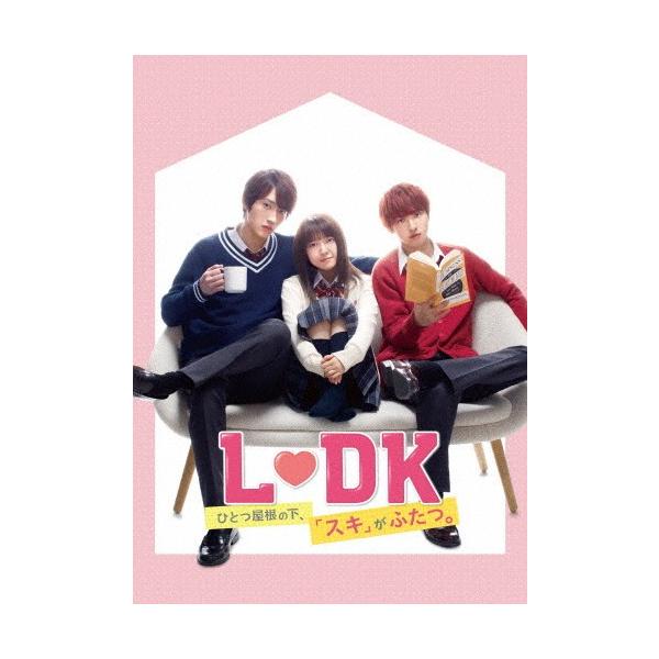 L・DK ひとつ屋根の下、「スキ」がふたつ。【Blu-ray】/上白石萌音,杉野遥亮,横浜流星[Blu-ray]【返品種別A】