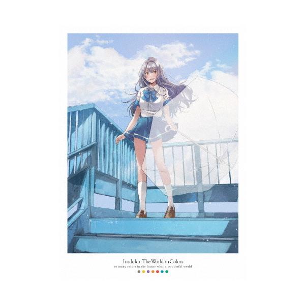 色づく世界の明日から Blu-ray BOX＜新装版＞/アニメーション[Blu-ray]【返品種別A】