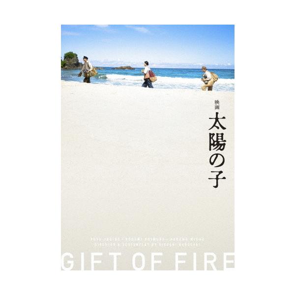 映画 太陽の子 豪華版【Blu-ray】/柳楽優弥、有村架純、三浦春馬[Blu-ray]【返品種別A】