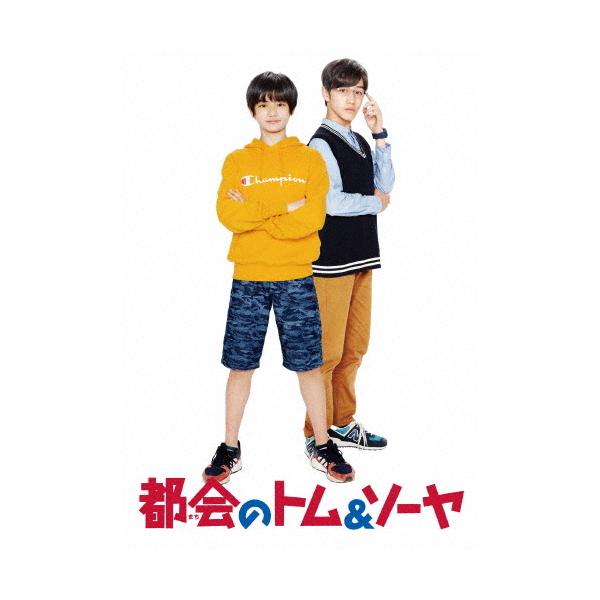◆品　番：BIBJ-3506◆発売日：2022年01月07日発売◆出荷目安：１〜２週間◆アウタースリーブケース仕様/「映画 都会のトム&amp;ソーヤ」「ドラマ 都会のトム&amp;ソーヤ」の2作品収録◆マチノトムアンドソーヤ