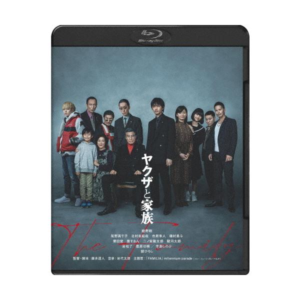 ヤクザと家族 The Family/綾野剛[Blu-ray]【返品種別A】