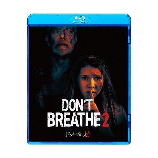 ◆品　番：KSPXF-5012◆発売日：2025年01月08日発売◆出荷目安：２〜５日◆種類:Blu-ray◆R15◆ドントブリーズ２/DON'T BREATHE 2