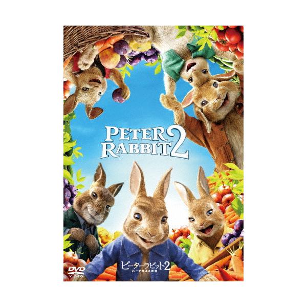 ◆品　番：HSPBF-5018◆発売日：2025年02月05日発売◆出荷目安：５〜１０日◆ピーターラビット２バーナバスノユウワク/PETER RABBIT 2