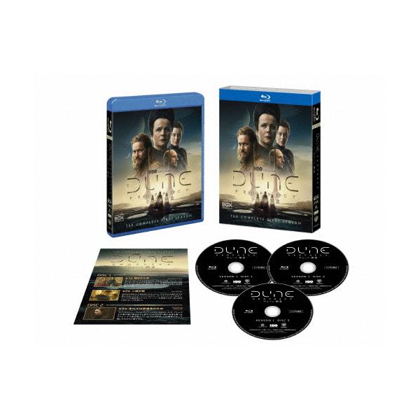 デューン 預言＜シーズン1＞ブルーレイコンプリート・ボックス/エミリー・ワトソン[Blu-ray]【返品種別A】