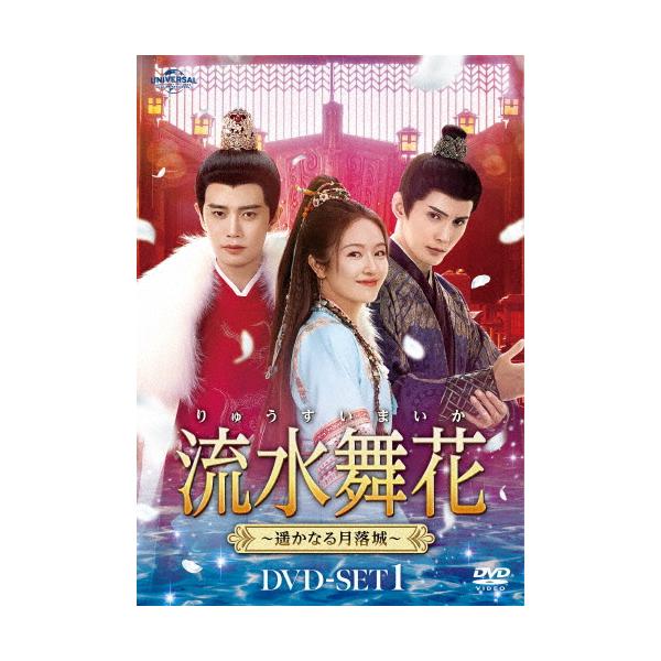遥か3 〜初回限定生産DVD 、遥か2〜CD、遥か〜DVD 合計7枚 Amazon.co.jp: 「C」第1巻【初回限定生産版】 [DVD] : 内山昂輝