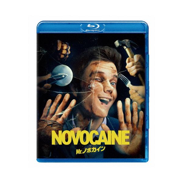 Mr.ノボカイン スペシャル・プライス【Blu-ray】/ジャック・クエイド[Blu-ray]【返品種別A】