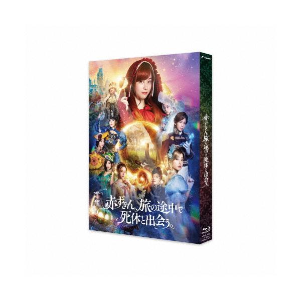 ◆品　番：HPXR-2439◆発売日：2024年03月29日発売◆出荷目安：２〜５日◆種類:Blu-ray◆アカズキンタビノトチュウデシタイトデアウ