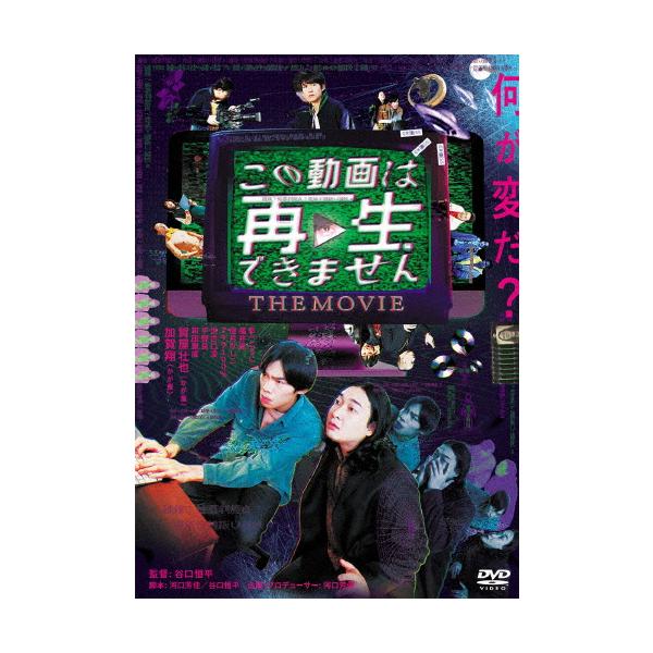 この動画は再生できませんTHE MOVIE/加賀翔[DVD]【返品種別A】