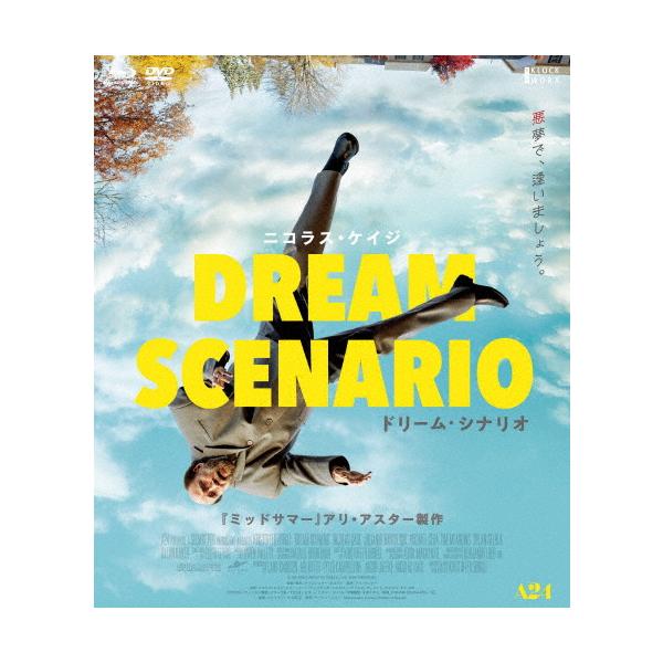 ◆品　番：HPXR-2920◆発売日：2025年07月02日発売◆出荷目安：２〜５日◆種類:Blu-ray◆DVD付◆ドリームシナリオ/DREAM SCENARIO