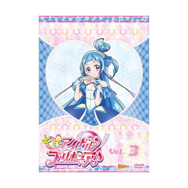 キミとアイドルプリキュア♪ vol.3【DVD】/アニメーション[DVD]【返品