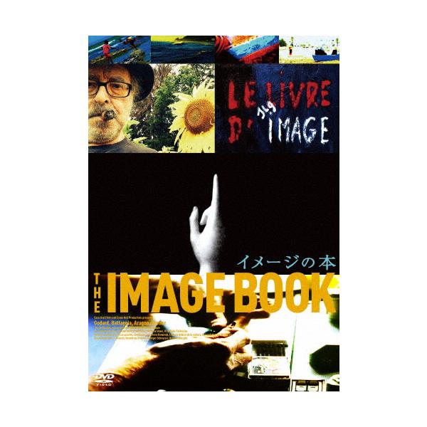 ゴダール　DVD 4本 Amazon.co.jp: ジャン=リュック・ゴダール DVD-BOX(4枚組