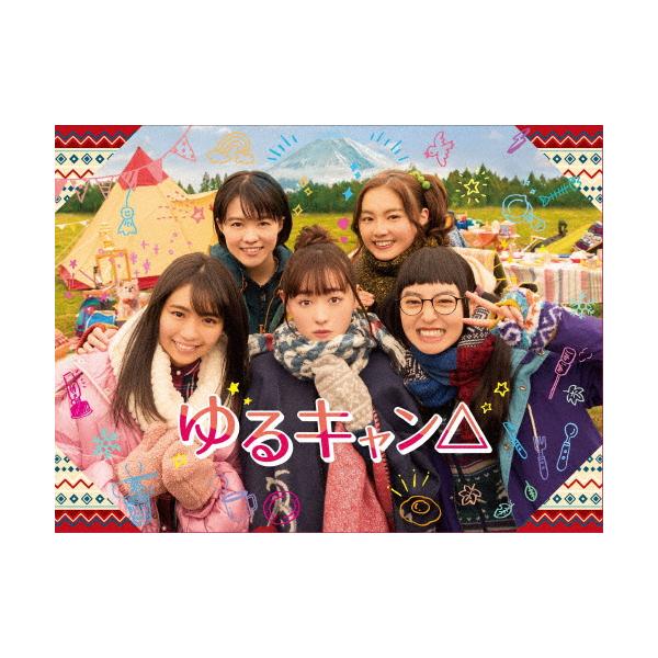 枚数限定]ゆるキャン△ DVD BOX/福原遥[DVD]【返品種別A】 : Joshin