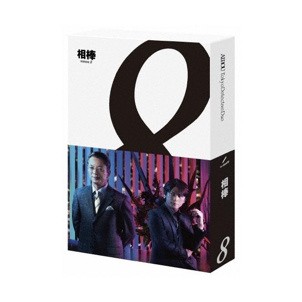 相棒 season8 Blu-ray BOX/水谷豊[Blu-ray]【返品種別A】 : Joshin web