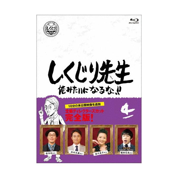 joshin-cddvd_4907953283619