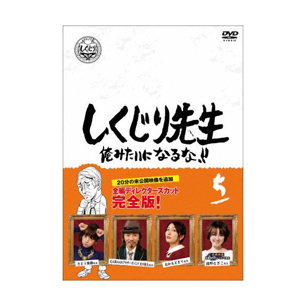 joshin-cddvd_4907953283664