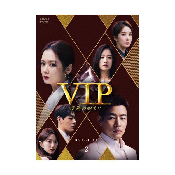[枚数限定]VIP-迷路の始まり- DVD-BOX2/チャン・ナラ[DVD]【返品種別A】