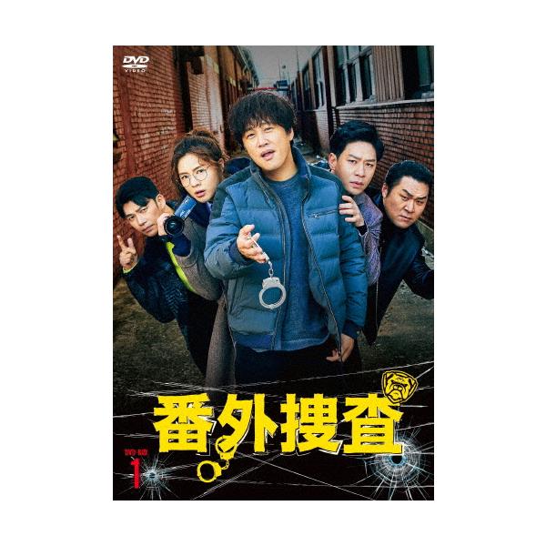 [枚数限定]番外捜査 DVD-BOX1/チャ・テヒョン[DVD]【返品種別A】