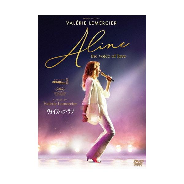 ◆品　番：HPBR-1757◆発売日：2022年07月06日発売◆出荷目安：５〜１０日◆ヴォイスオブラブ/ALINE THE VOICE OF LOVE