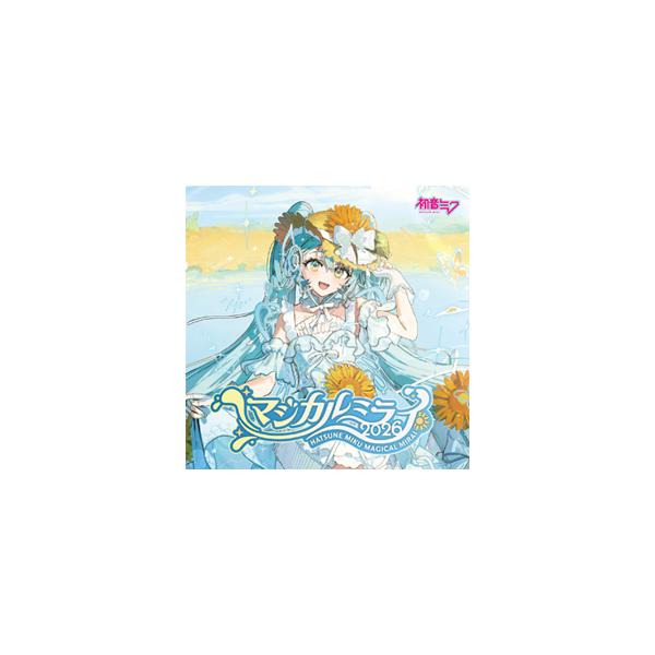 枚数限定][限定盤]初音ミク「マジカルミライ 2026」OFFICIAL ALBUM