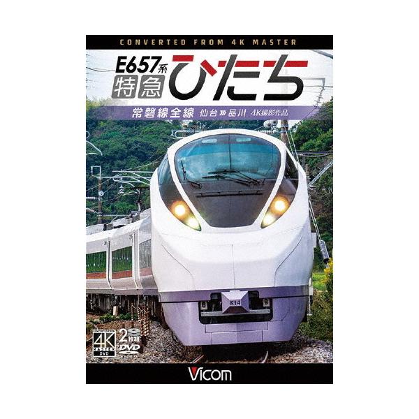 ザ・ラストラン トワイライトエクスプレス1+2/鉄道[Blu-ray