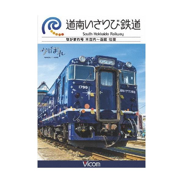 ◆品　番：DW-4405◆発売日：2016年09月21日発売◆出荷目安：５〜１０日◆ドウナンイサリビテツドウキコナイカラハコダテオウフク