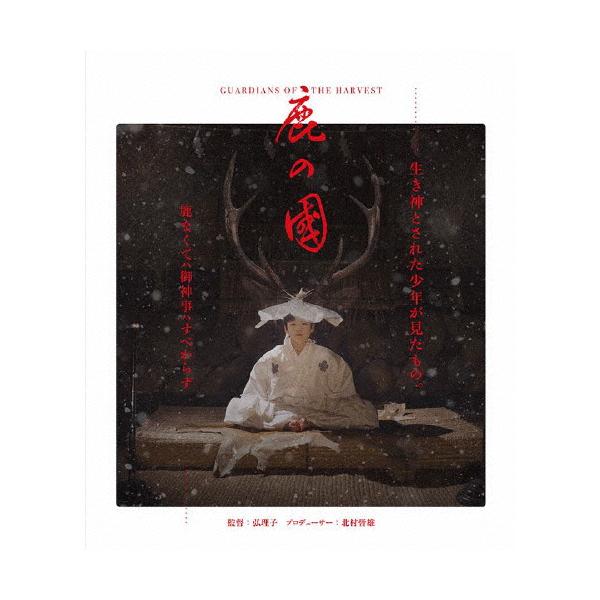 ◆品　番：MX-740SB◆発売日：2025年11月28日発売◆出荷目安：２〜５日◆種類:Blu-ray◆シカノクニ