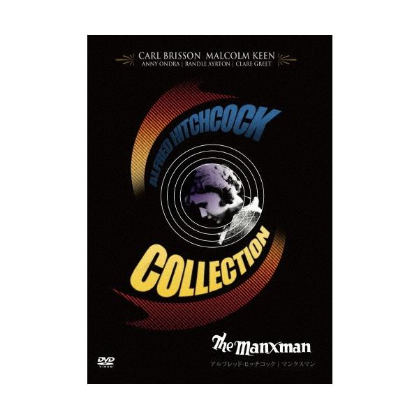 マンクスマン/カール・ブリッソン[DVD]【返品種別A】