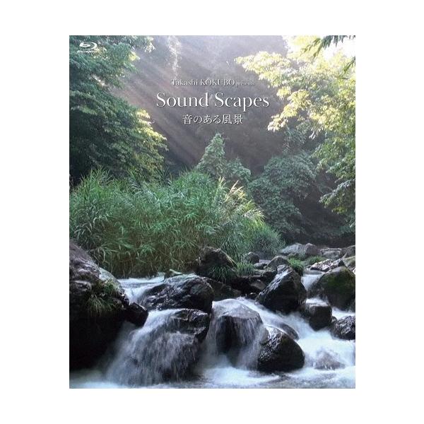 ◆品　番：IVBD-1246◆発売日：2021年07月30日発売◆出荷目安：１〜２週間◆種類:Blu-ray◆タカシコクボプレゼンツサウンドスケープスオトノアルフウケイ