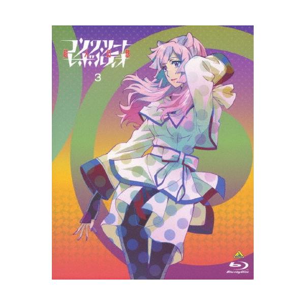 [枚数限定][限定版]コンクリート・レボルティオ〜超人幻想〜 第3巻/アニメーション[Blu-ray]【返品種別A】