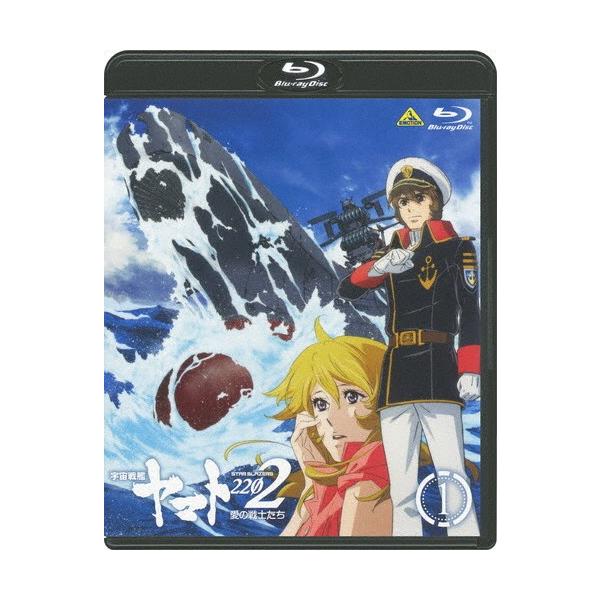 宇宙戦艦ヤマト2202 愛の戦士たち 1【Blu-ray】/アニメーション[Blu-ray]【返品種別A】