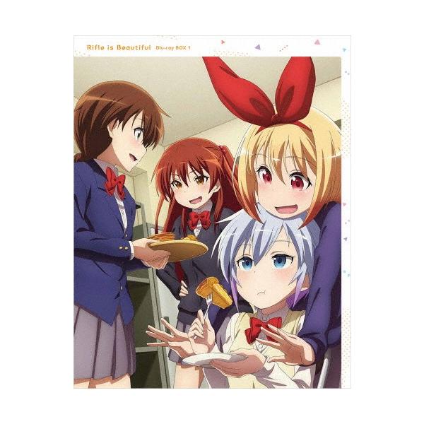 [枚数限定][限定版]ライフル・イズ・ビューティフル Blu-ray BOX 1(特装限定版)/アニメーション[Blu-ray]【返品種別A】