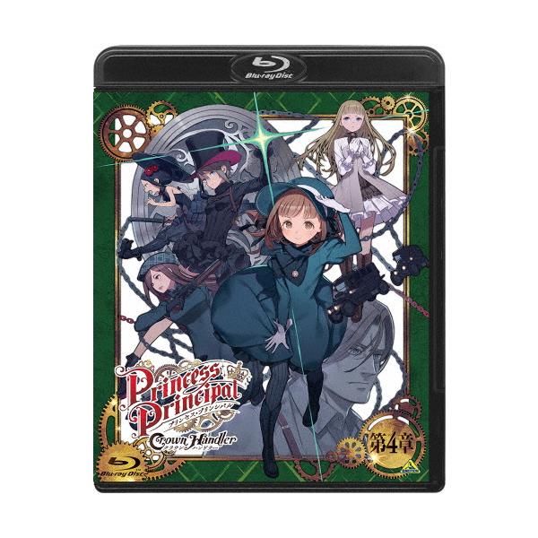 ◆品　番：BCXA-1574◆発売日：2026年01月28日発売◆出荷目安：発売日前日◆種類:Blu-ray◆特装限定版/描き下ろしジャケット仕様◆プリンセスプリンシパルクラウンハンドラー