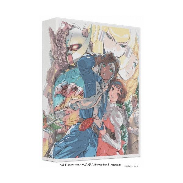 枚数限定][限定版]∀ガンダム Blu-ray BOX I(特装限定版