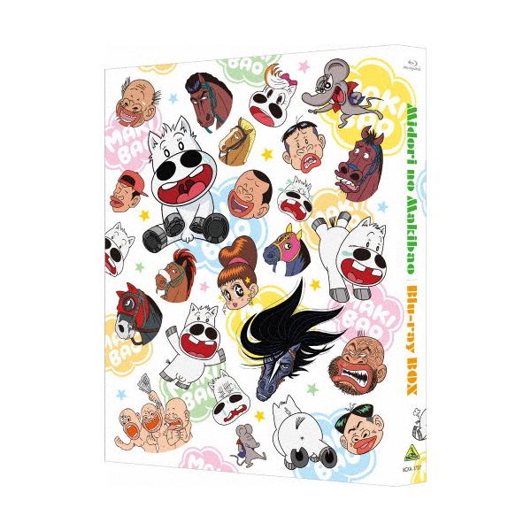 みどりのマキバオー Blu-ray BOX/アニメーション[Blu-ray]【返品種別A