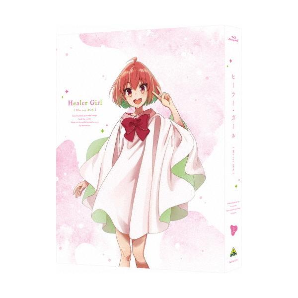 [枚数限定][限定版]ヒーラー・ガール Blu-ray BOX 上巻(特装限定版)/アニメーション[Blu-ray]【返品種別A】
