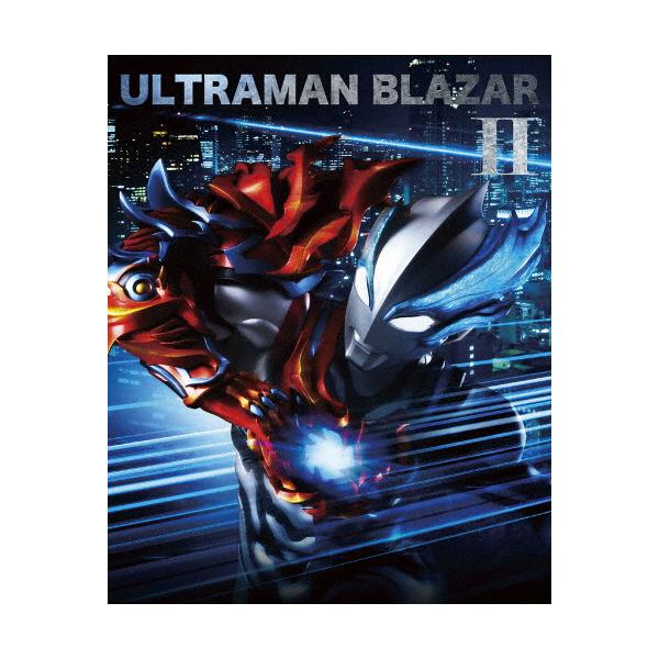 [枚数限定][限定版]ウルトラマンブレーザー Blu-ray BOX II(特装限定版)/蕨野友也[Blu-ray]【返品種別A】