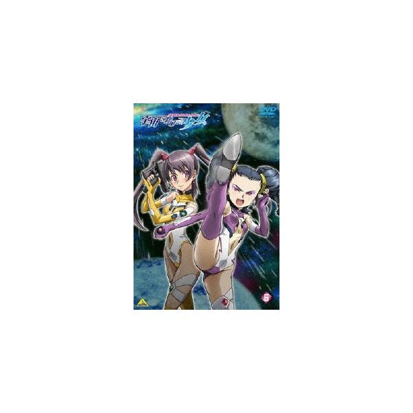 宇宙をかける少女 Volume 6/アニメーション[DVD]【返品種別A】