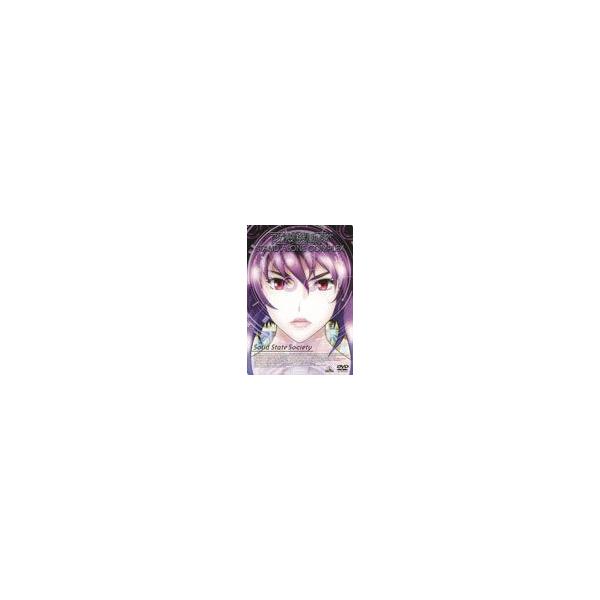 Emotion The Best 攻殻機動隊 Stand Alone Complex Solid State Society アニメーション Dvd 返品種別a Joshin Web Cddvd Paypayモール店 通販 Paypayモール