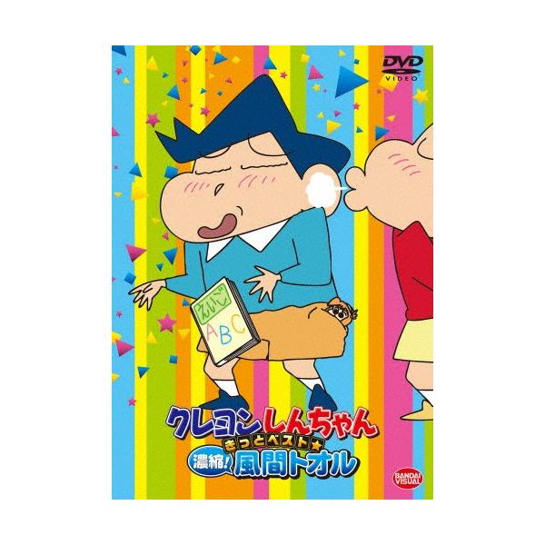 安い風間トオルの通販商品を比較 ショッピング情報のオークファン