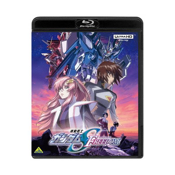 新品未開封 機動戦士ガンダム SEED FREEDOM 4K UHD 機動戦士ガンダムSEED FREEDOM【4K ULTRA HD Blu-ray】/アニメーション