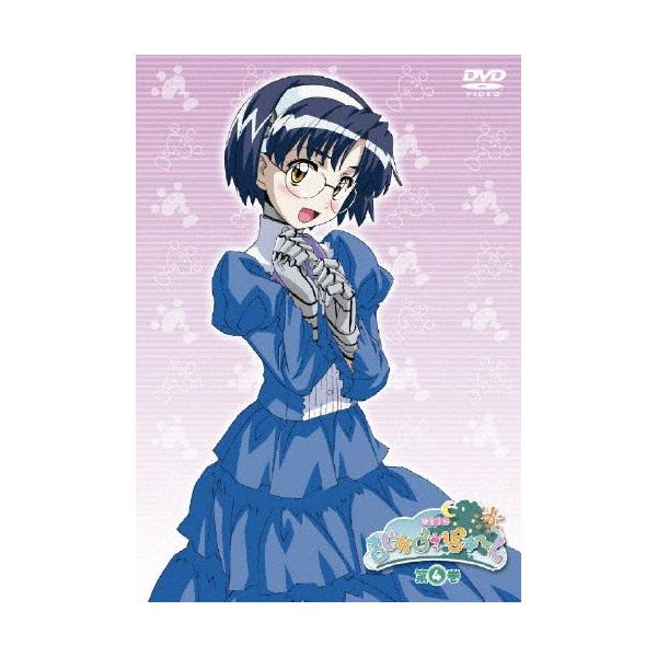 錬金3級まじかる?ぽか〜ん 第4巻/アニメーション[DVD]【返品種別A】